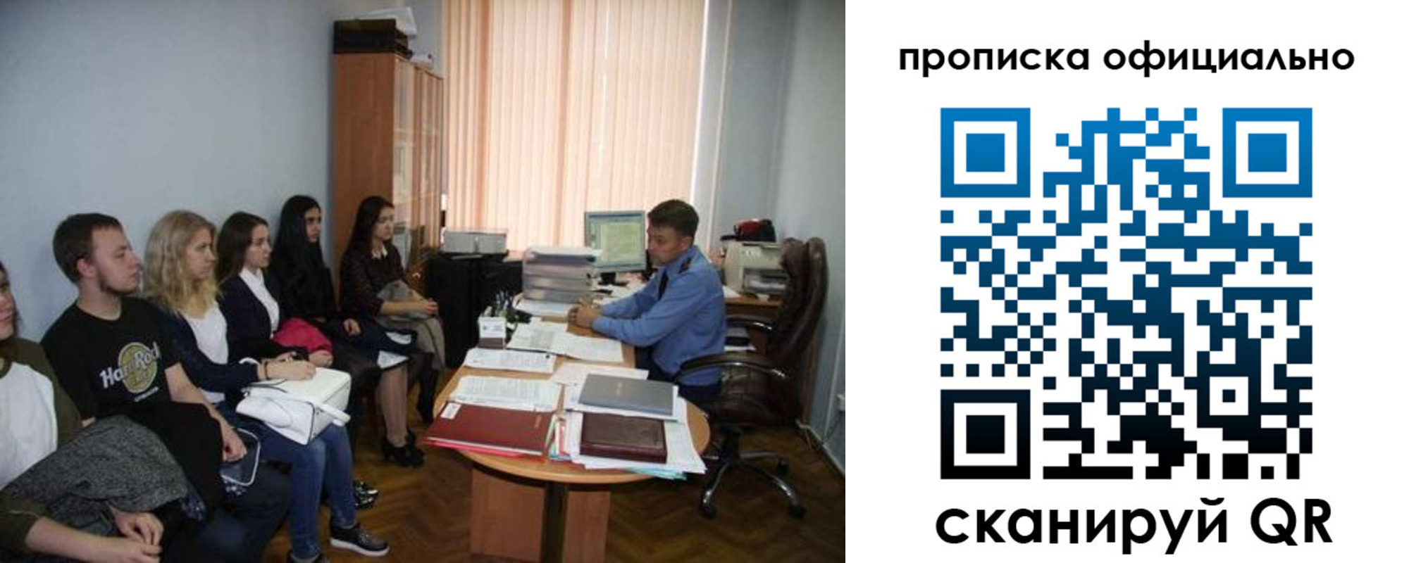 временная регистрация для школы в Сухиничи