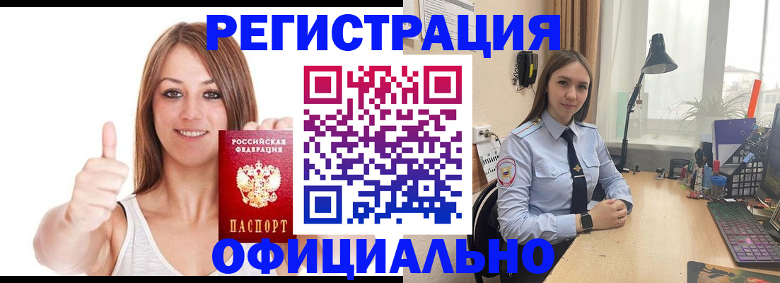 купить прописку в Сухиничи