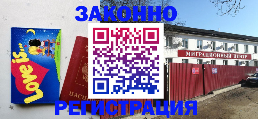 регистрация в Сухиничи