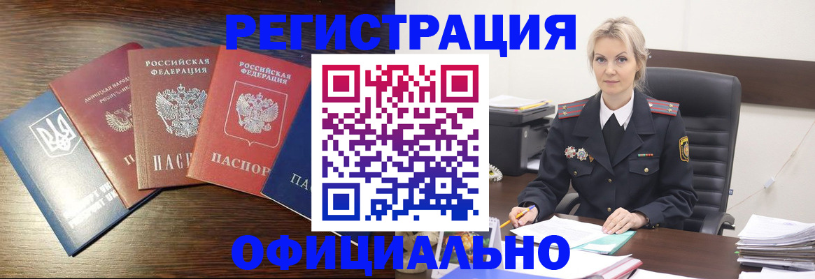 регистрация для дет. сада в Сухиничи